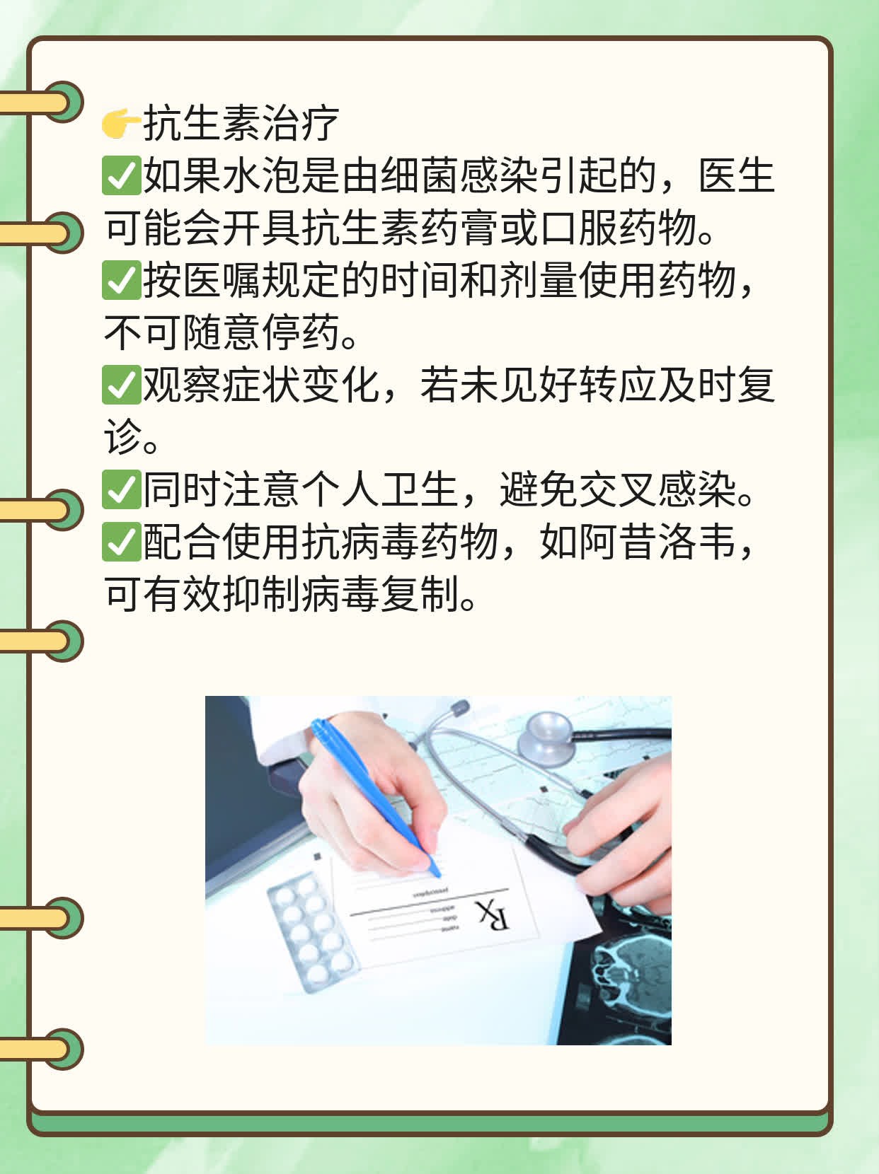 💊小弟弟上的泡泡：探索原因及解决方案👍