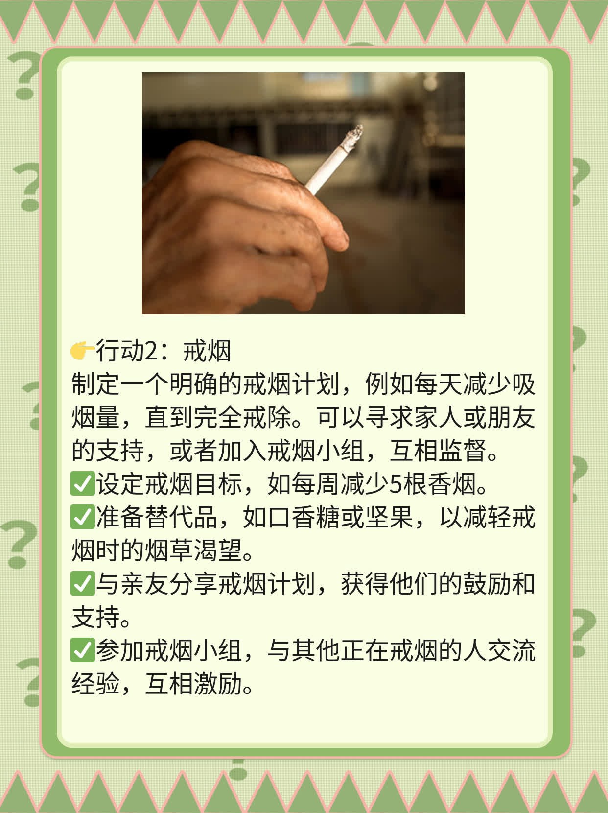 ✅摆脱阳痿早泄的困扰：治愈之路分享！💪