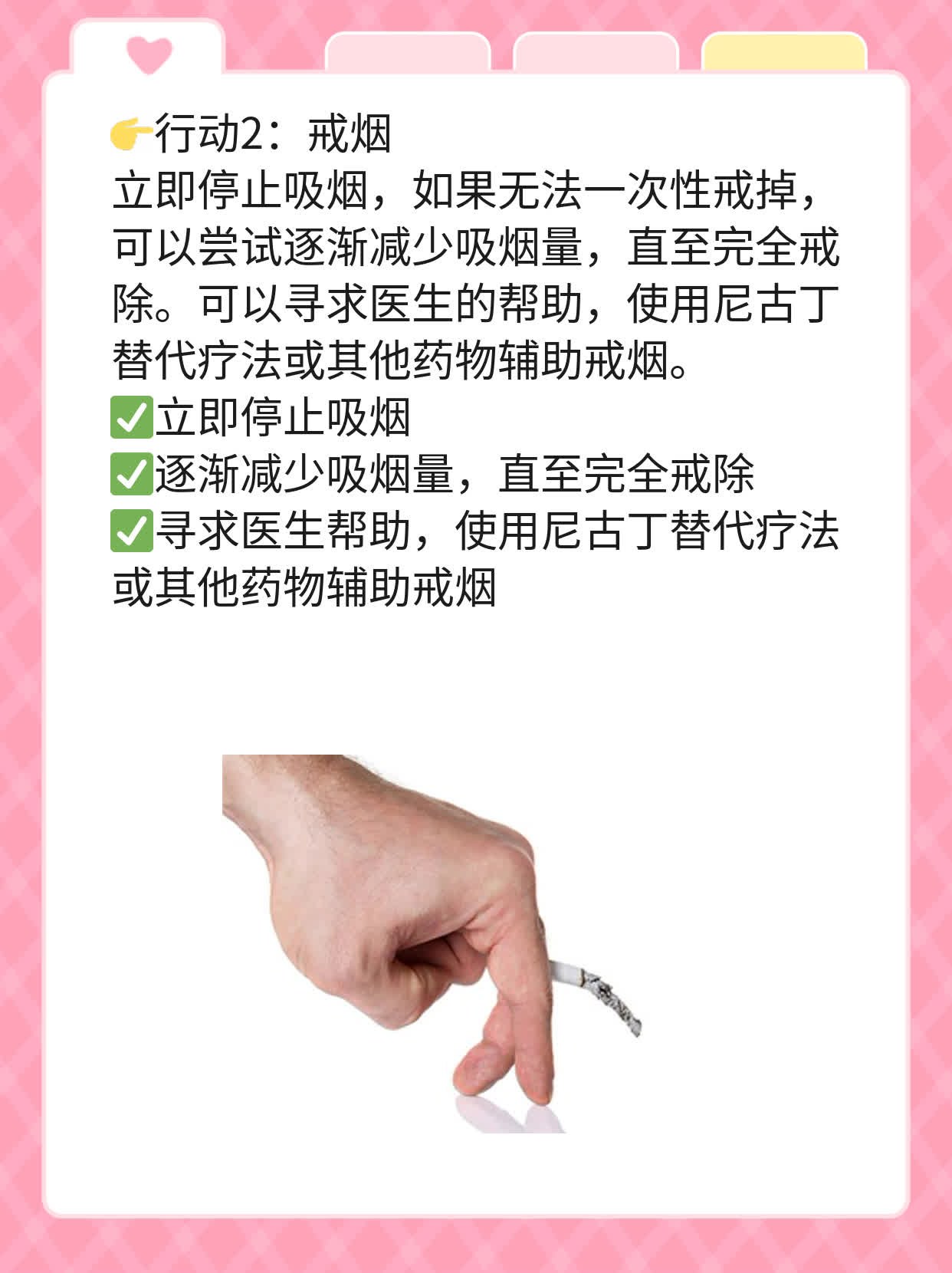 📈年轻汉儿的“硬”烦恼：阳痿早泄治疗手术花费全揭秘！🥊