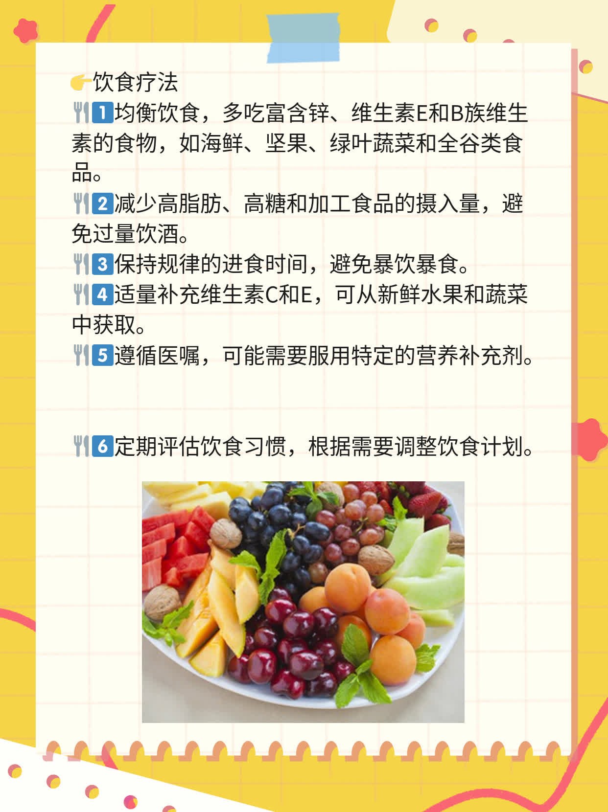 📈年轻人如何摆脱阳痿早泻？治疗花费全揭秘！🥊