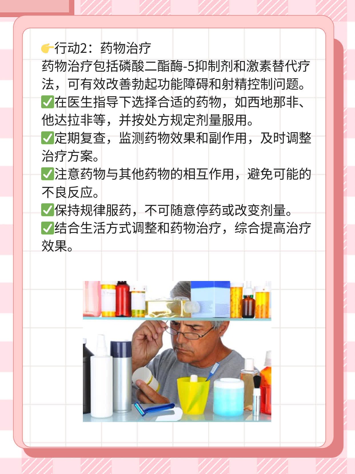 📈年轻人的“性”福生活：阳痿早泄治疗费用全攻略！🥊