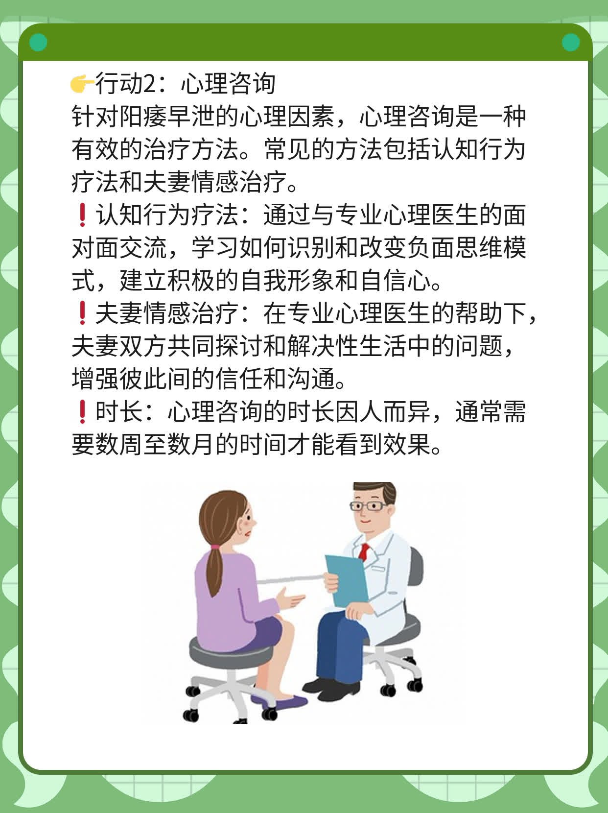 💧摆脱阳痿早泄的困扰：实用疗法大揭秘！🥦