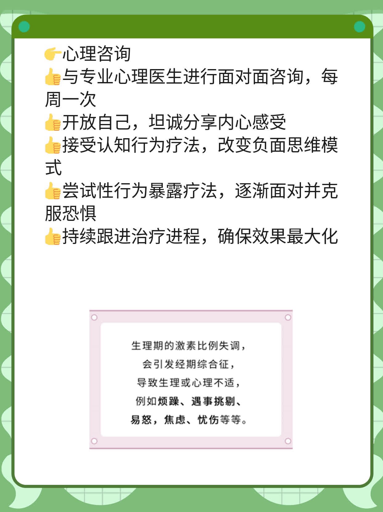 💖探秘阳痿早泄治愈之旅：揭秘XX医院的神奇疗效！🙏