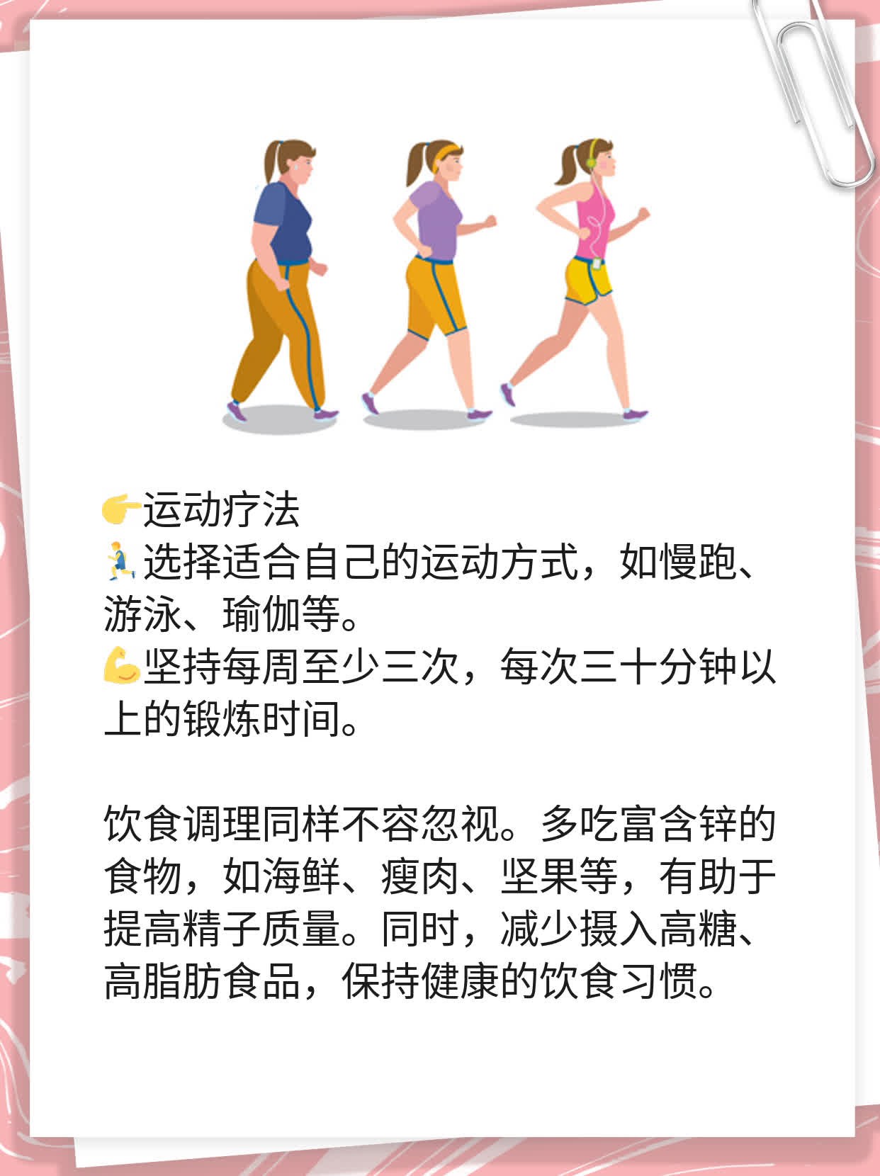 🙏探店西安热门男科医院，揭秘就医体验！💊