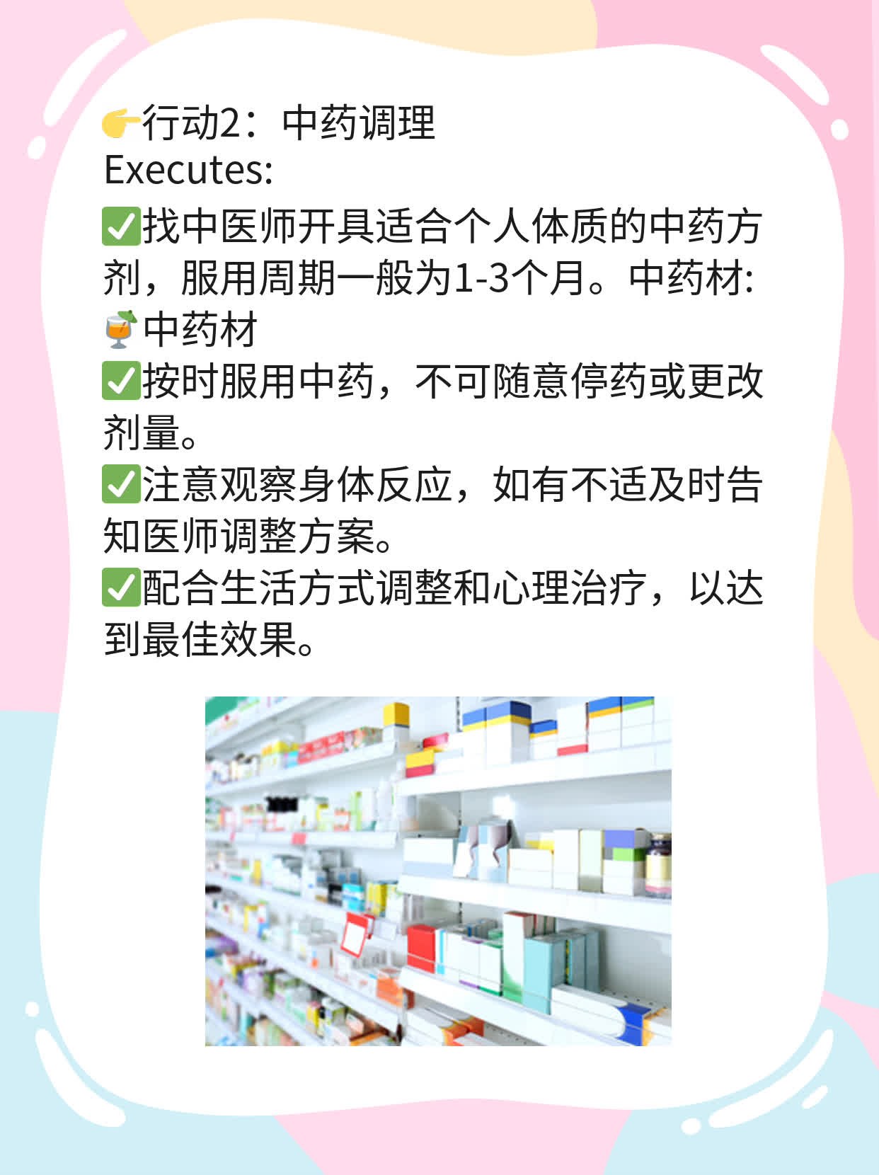 💖嗨！年轻人们，跟我学如何搞定阳痿早泄问题！🙏