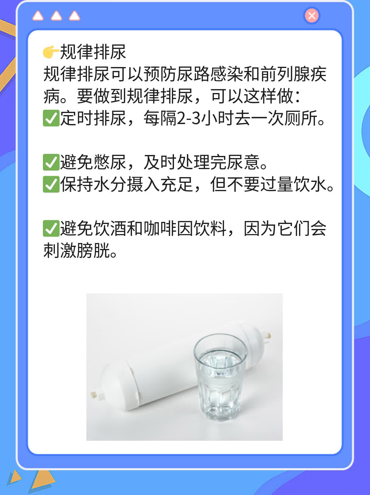 💖探店西安靠谱的男性健康诊所！🙏