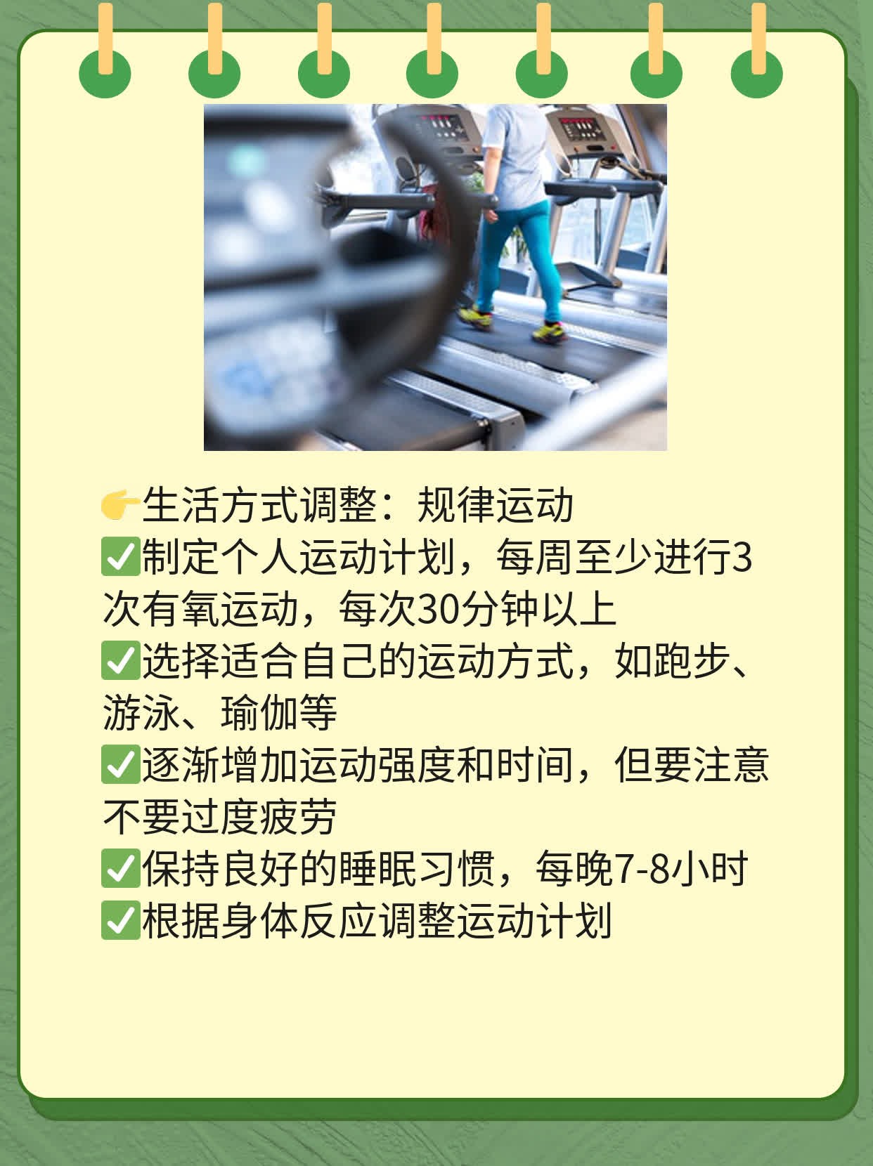 💖探秘西安割“鸟笼口”术的花费攻略！🙏