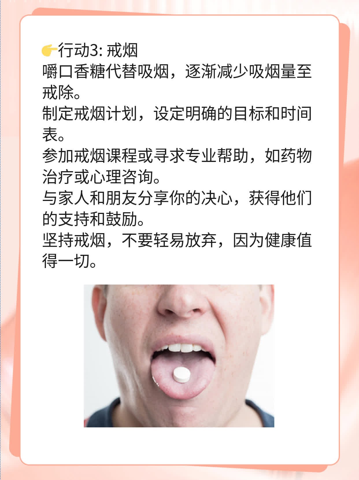 🍎「我战胜了前列腺炎」：年轻男性如何解决泌尿困扰？🏃