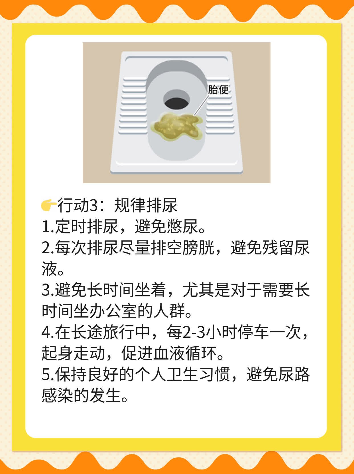 💖探秘男人私密健康：揭秘男科检查全攻略！📈