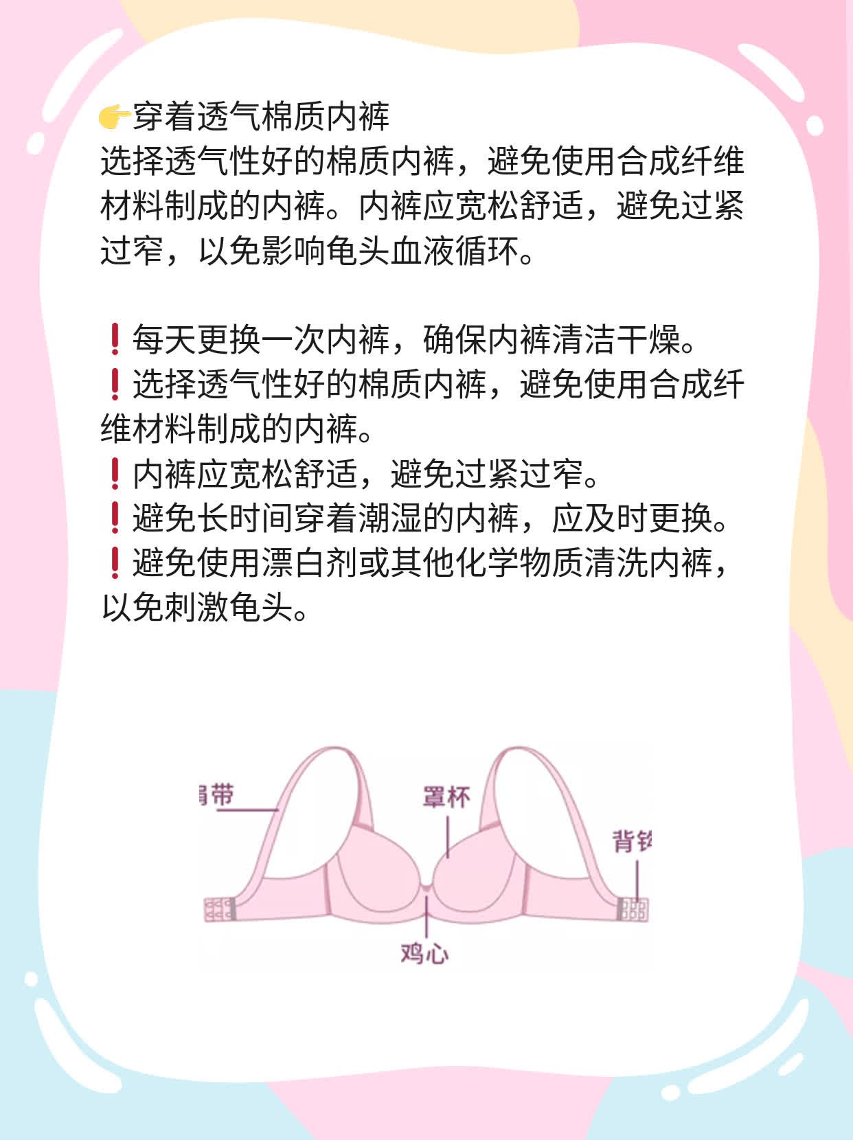 💧揭穿！龟头上那些讨人厌的小白点原来是这样来的！🥦