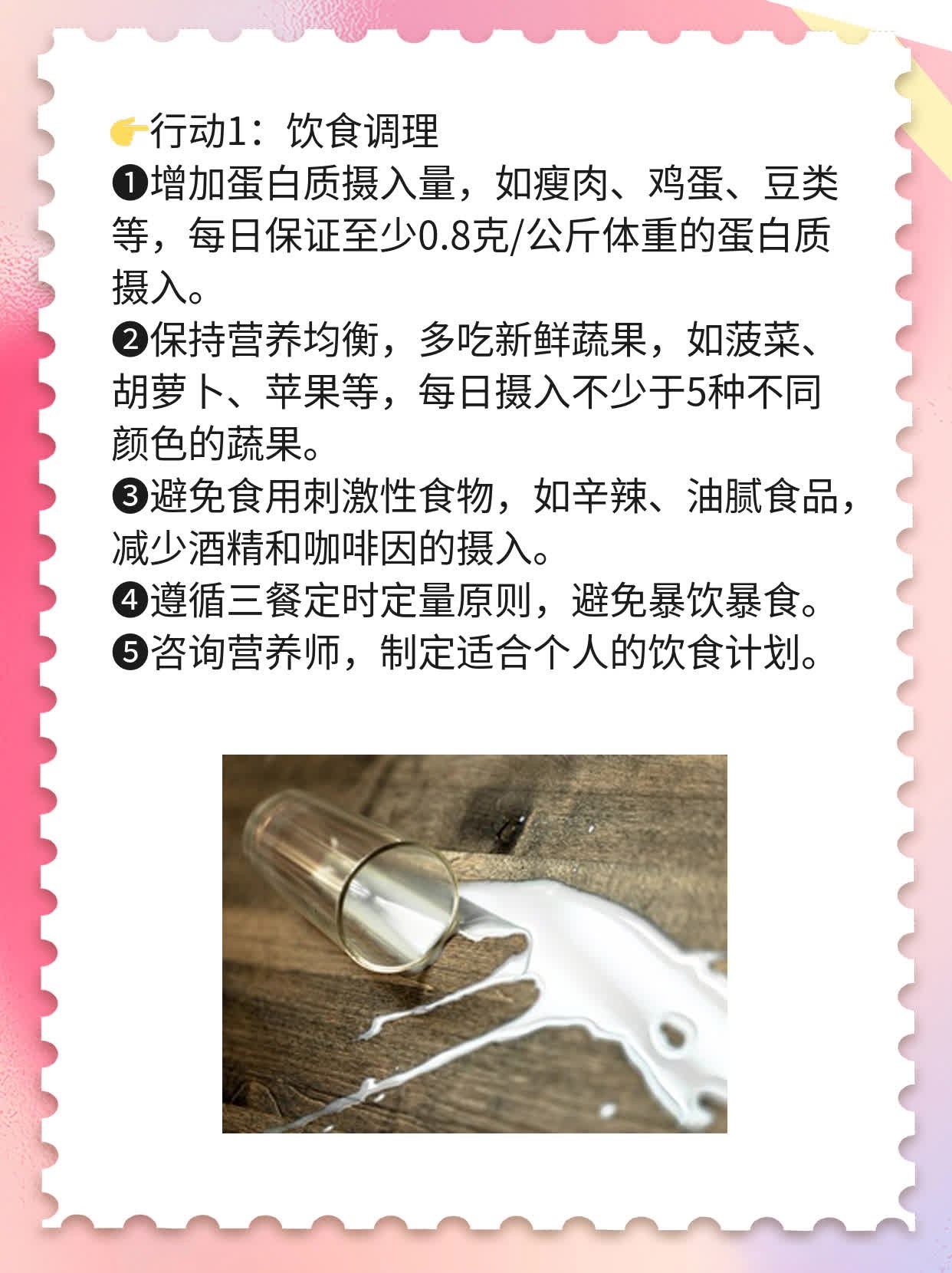 🥩探秘最受欢迎骨癌诊疗胜地：揭秘最具实力的骨癌医院！🌟