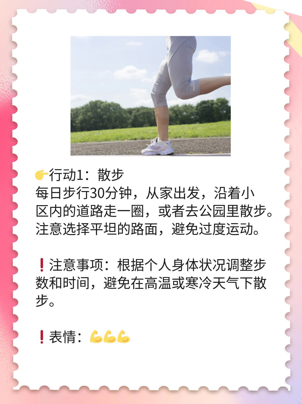 💪探秘：打败骨癌的“超级英雄”医院！💖