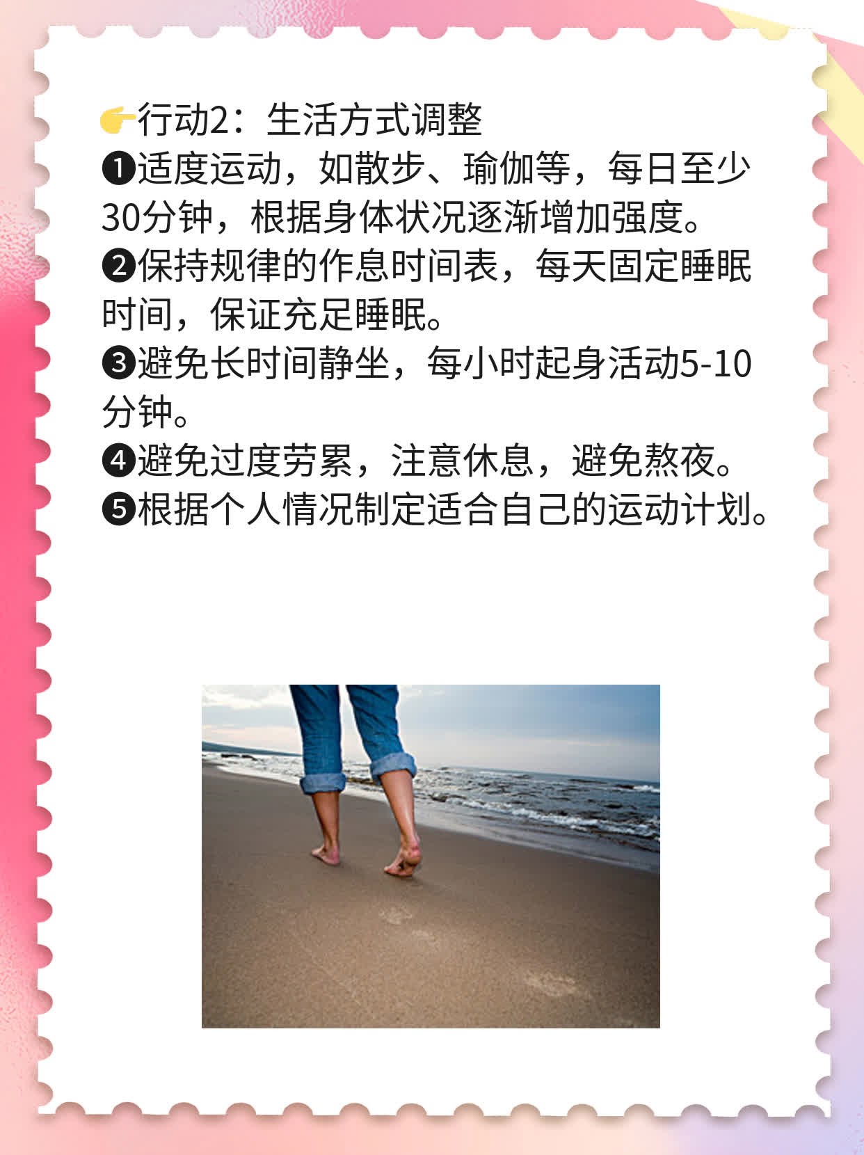 🥩探秘最受欢迎骨癌诊疗胜地：揭秘最具实力的骨癌医院！🌟