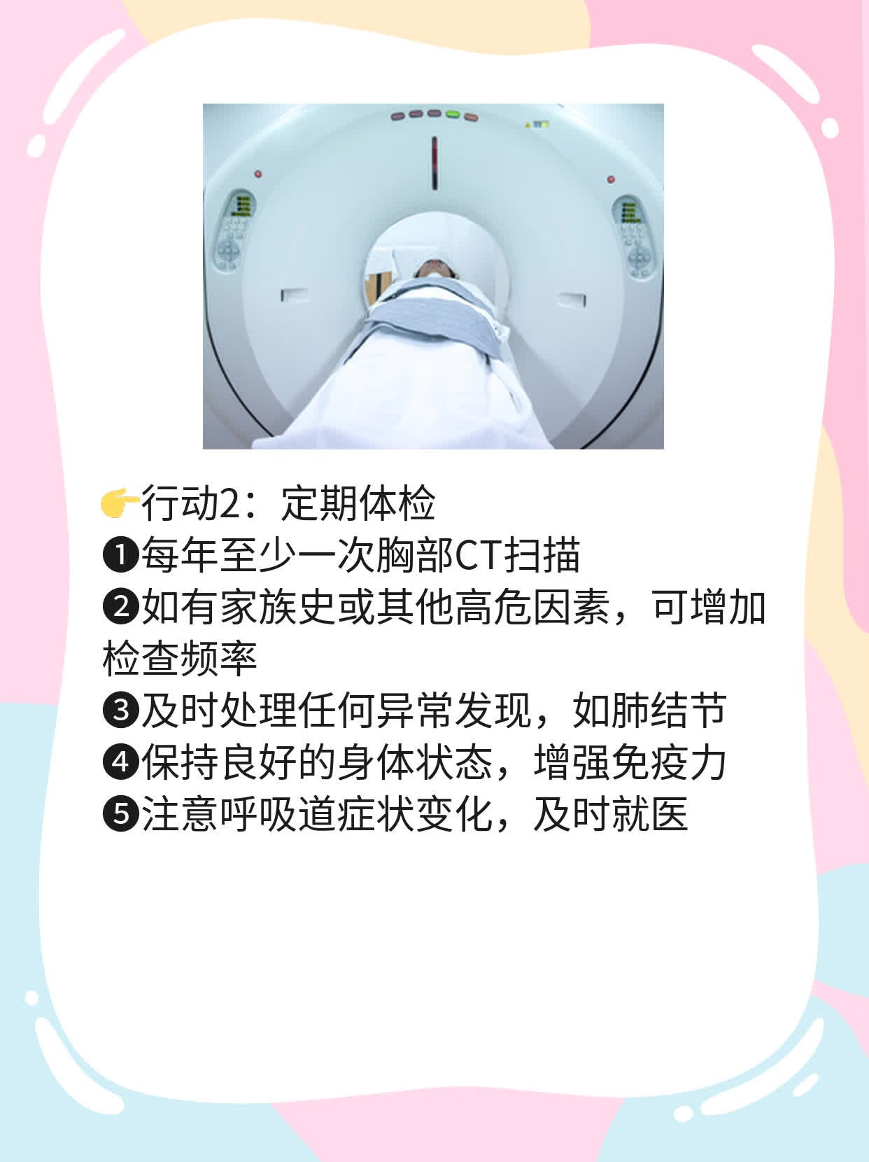 🥦探秘：发现肺癌治愈奇迹之地！🍎