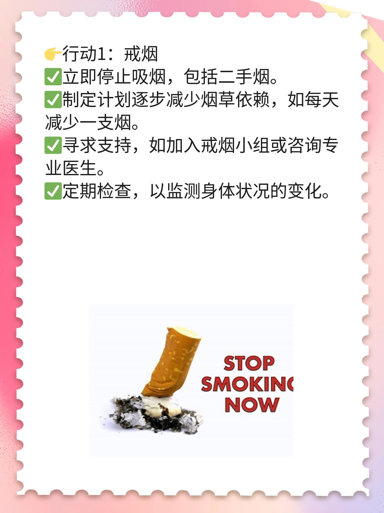 💖探秘治愈骨癌的不二之选：揭秘最佳医院！📈