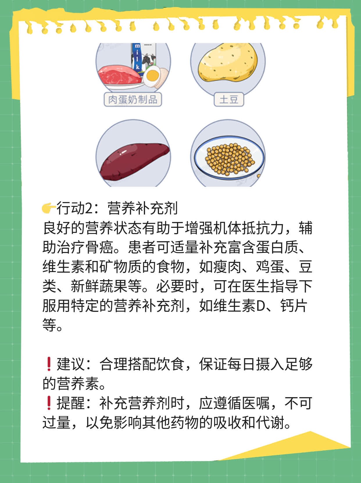 📈探店：哪家医院治骨癌最靠谱？🥊