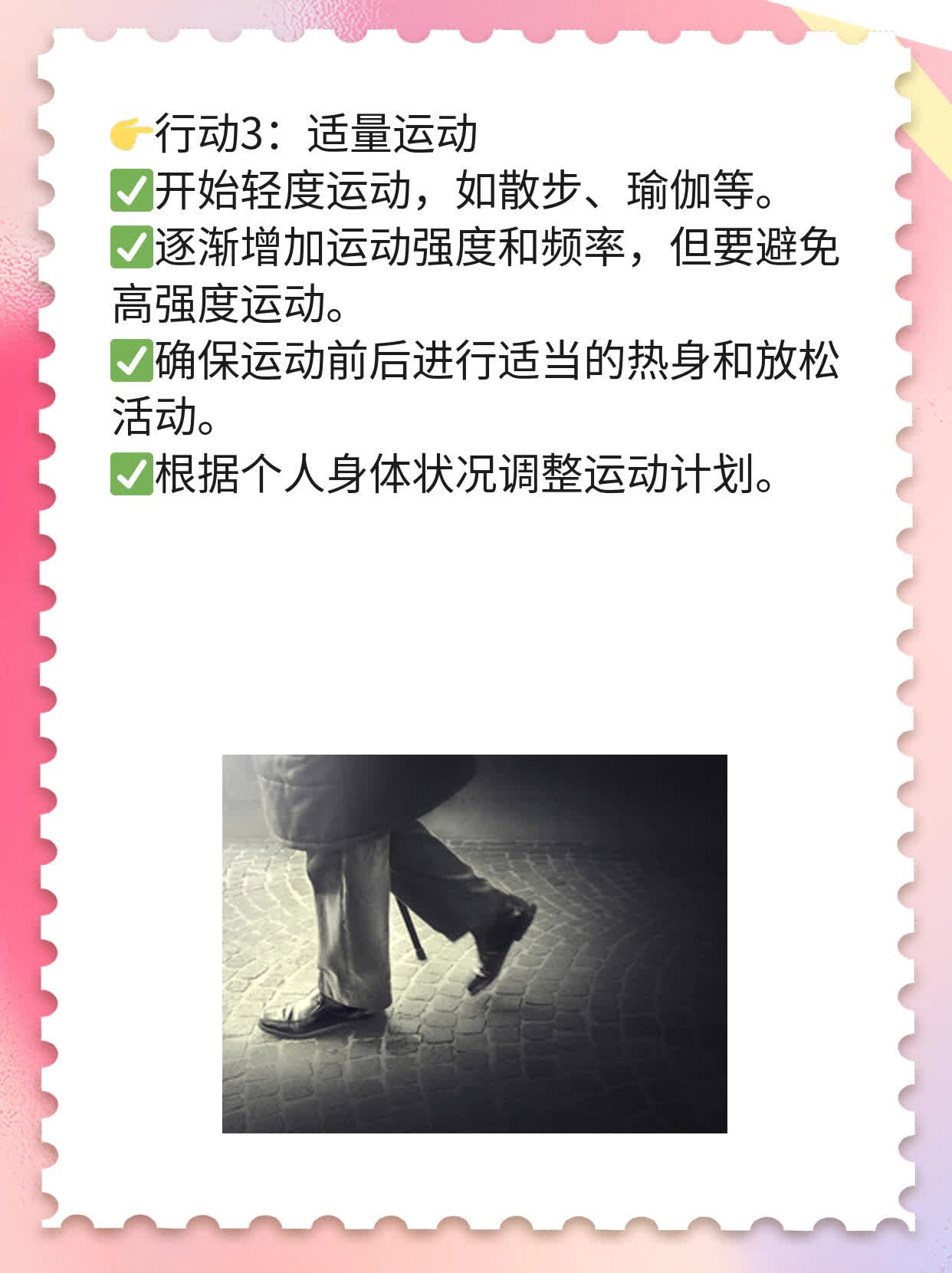 💖探秘治愈骨癌的不二之选：揭秘最佳医院！📈