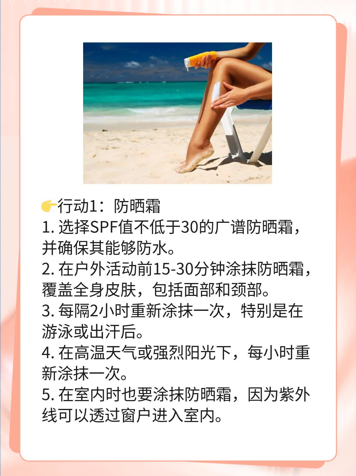 ✅探秘：打败皮肤癌的神奇疗法！💪