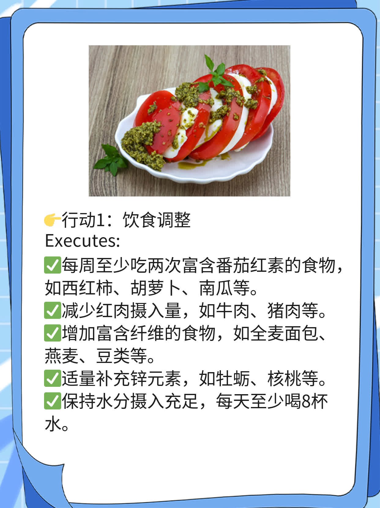 🥩探秘：打败前列腺癌的“超级英雄”医院！🌟
