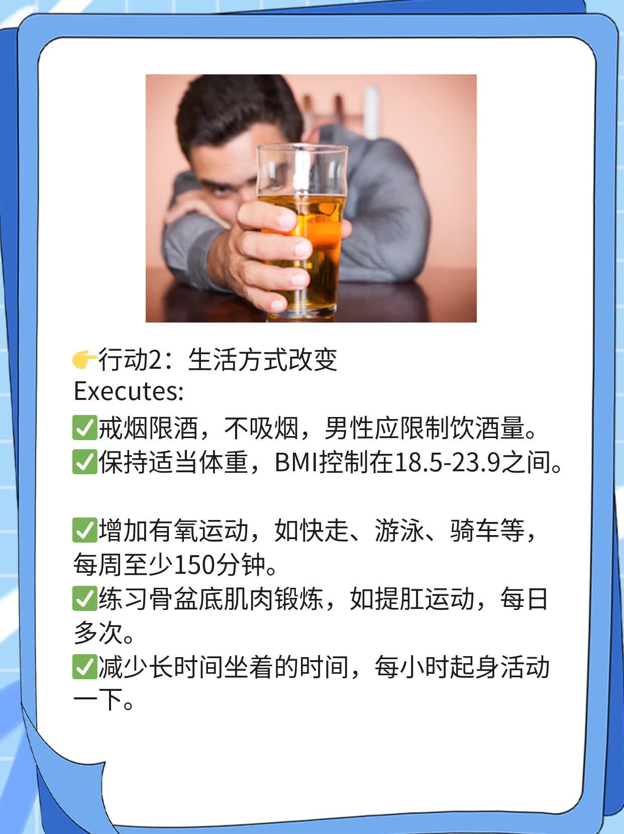 🥩探秘：打败前列腺癌的“超级英雄”医院！🌟