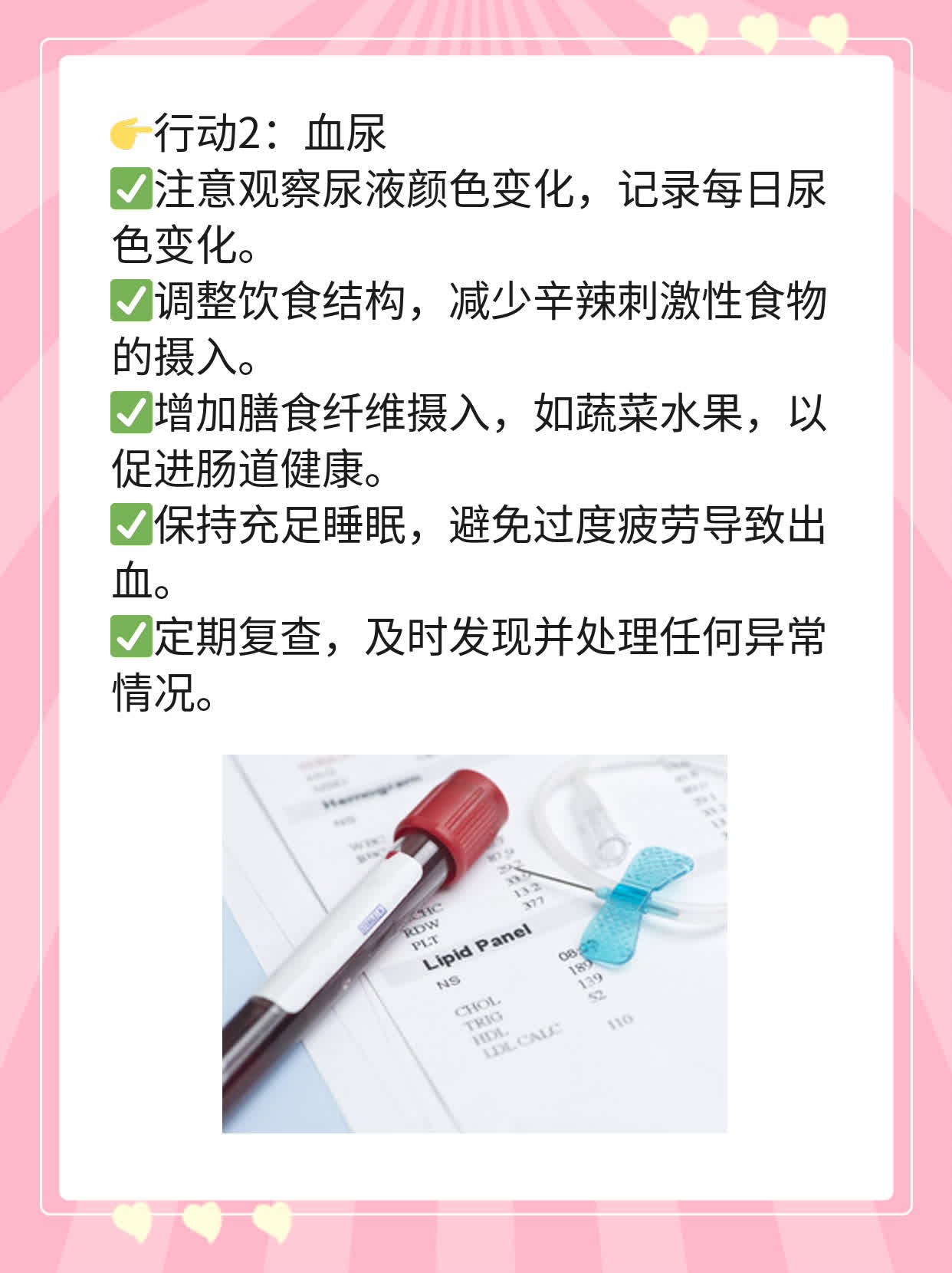 💊探秘：打败前列腺癌的“超级英雄”医院！👍