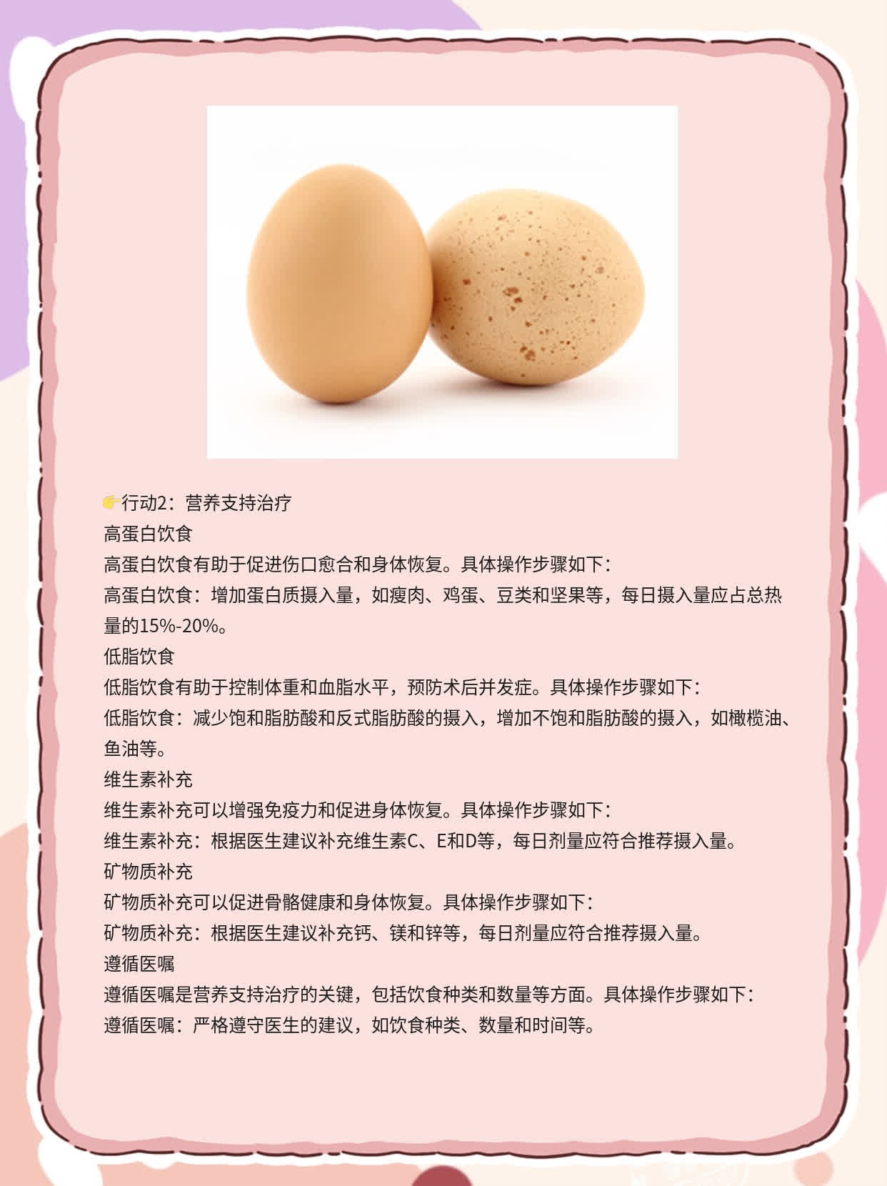 ✨探店全国乳腺癌诊治头牌医院，揭秘最佳就医攻略！💖