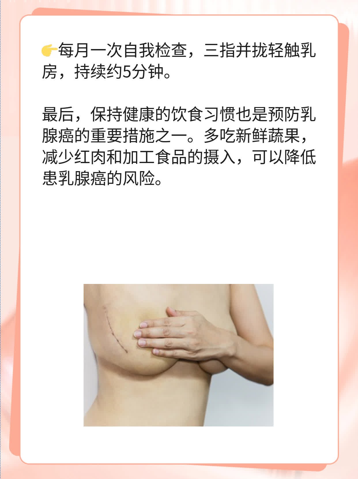 💖探店：揭秘XX医院的乳腺癌诊治实力！📈