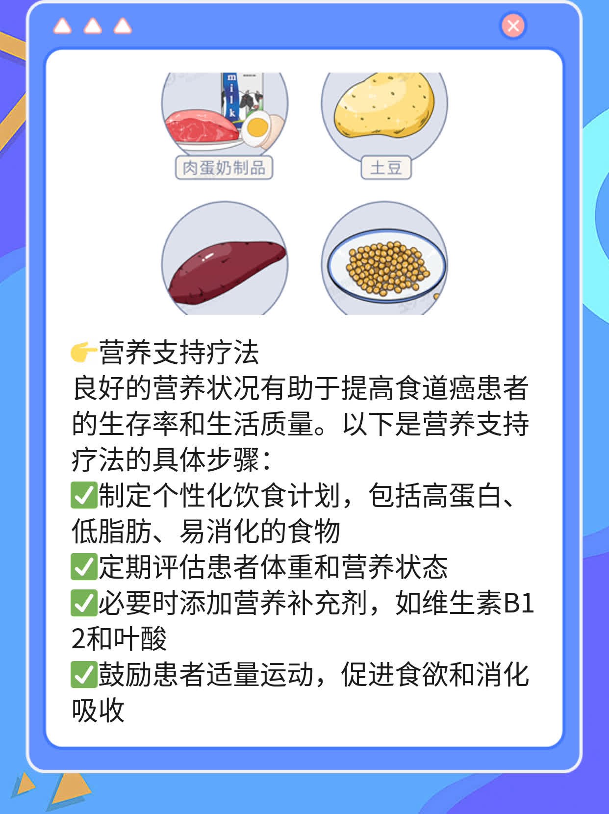 🏃探店：揭秘治疗食道癌的神级医院！❗️