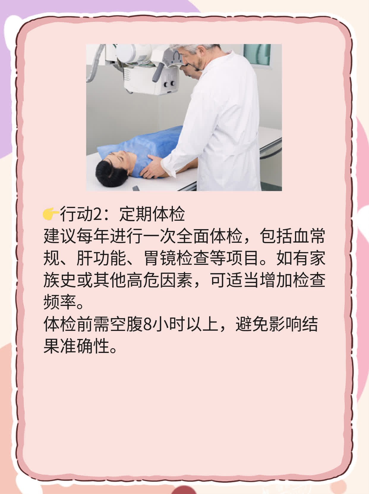 📈探秘：追寻食道癌治愈之路，这些专业医院不可错过！🥊