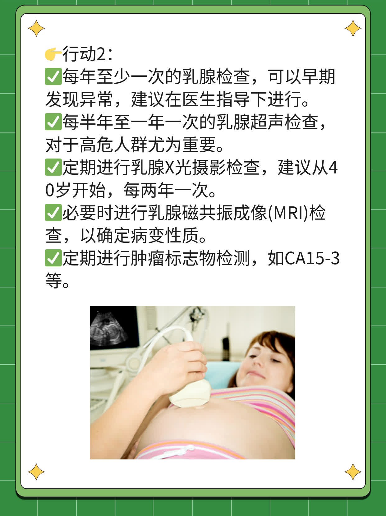 ✅探店：揭秘乳腺癌最佳治疗地！💪