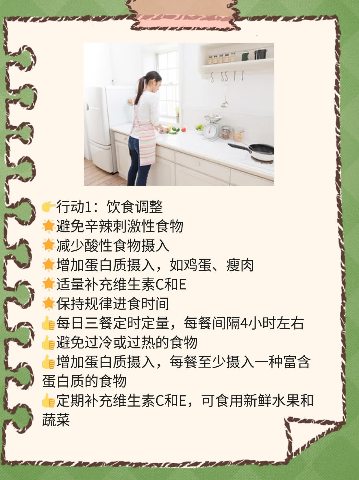 👍探店：揭秘全国Top级的食道癌诊治中心！🛏️