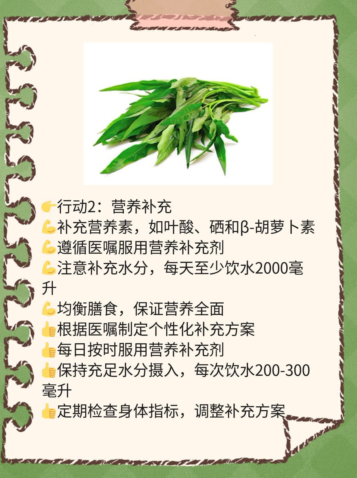 👍探店：揭秘全国Top级的食道癌诊治中心！🛏️