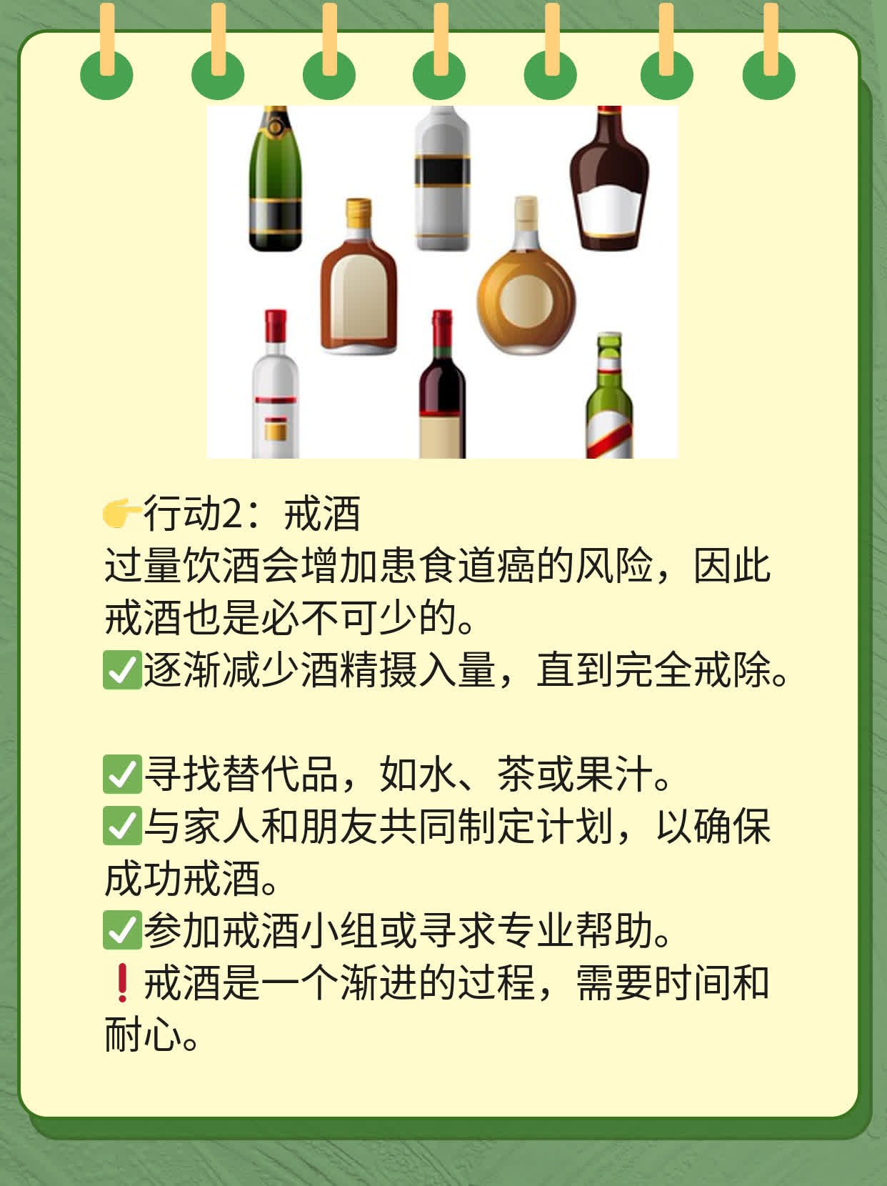 🙏「揭秘」：年轻患者分享战胜食道癌的秘诀——细胞治疗！💊