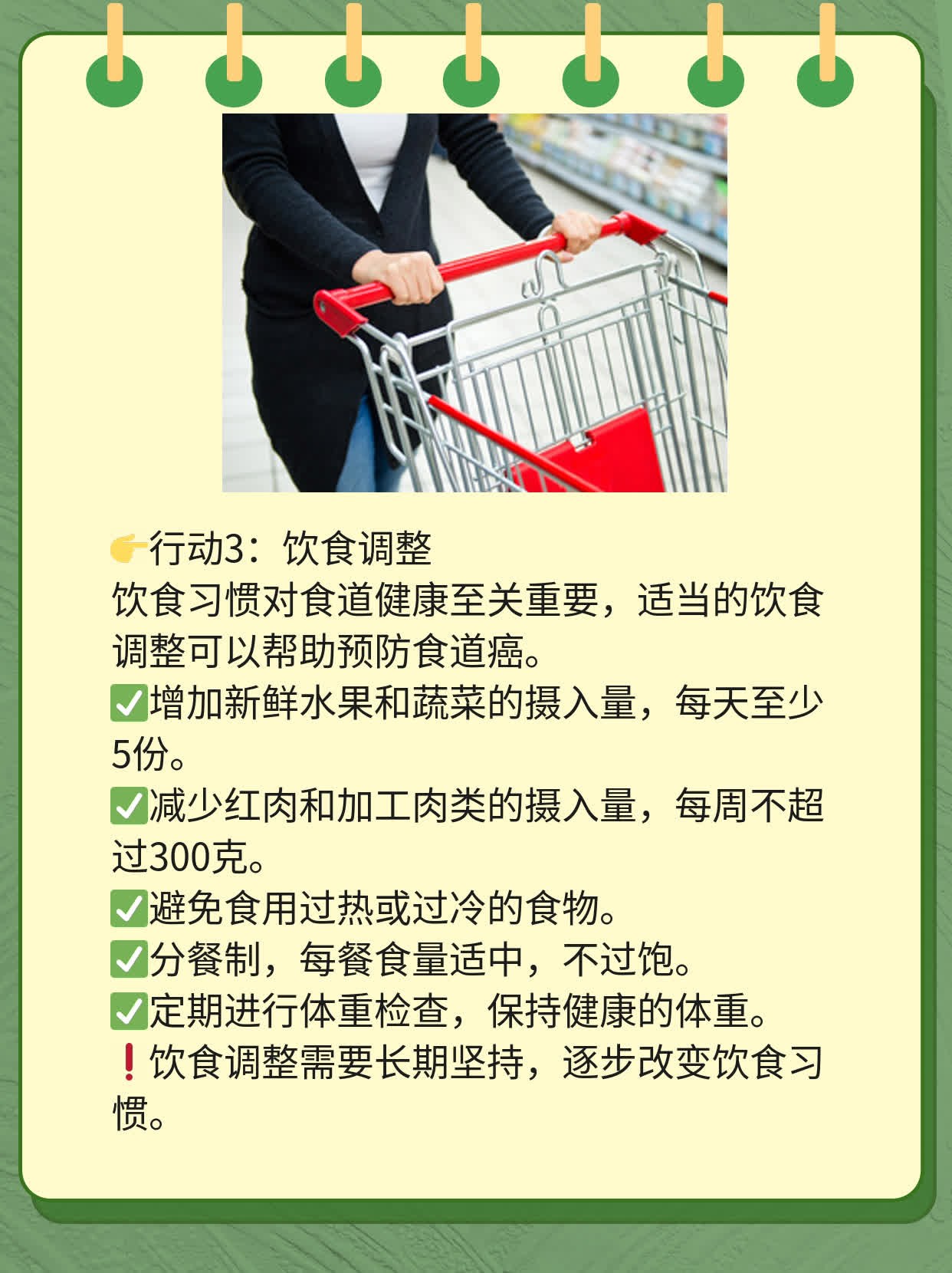 🙏「揭秘」：年轻患者分享战胜食道癌的秘诀——细胞治疗！💊