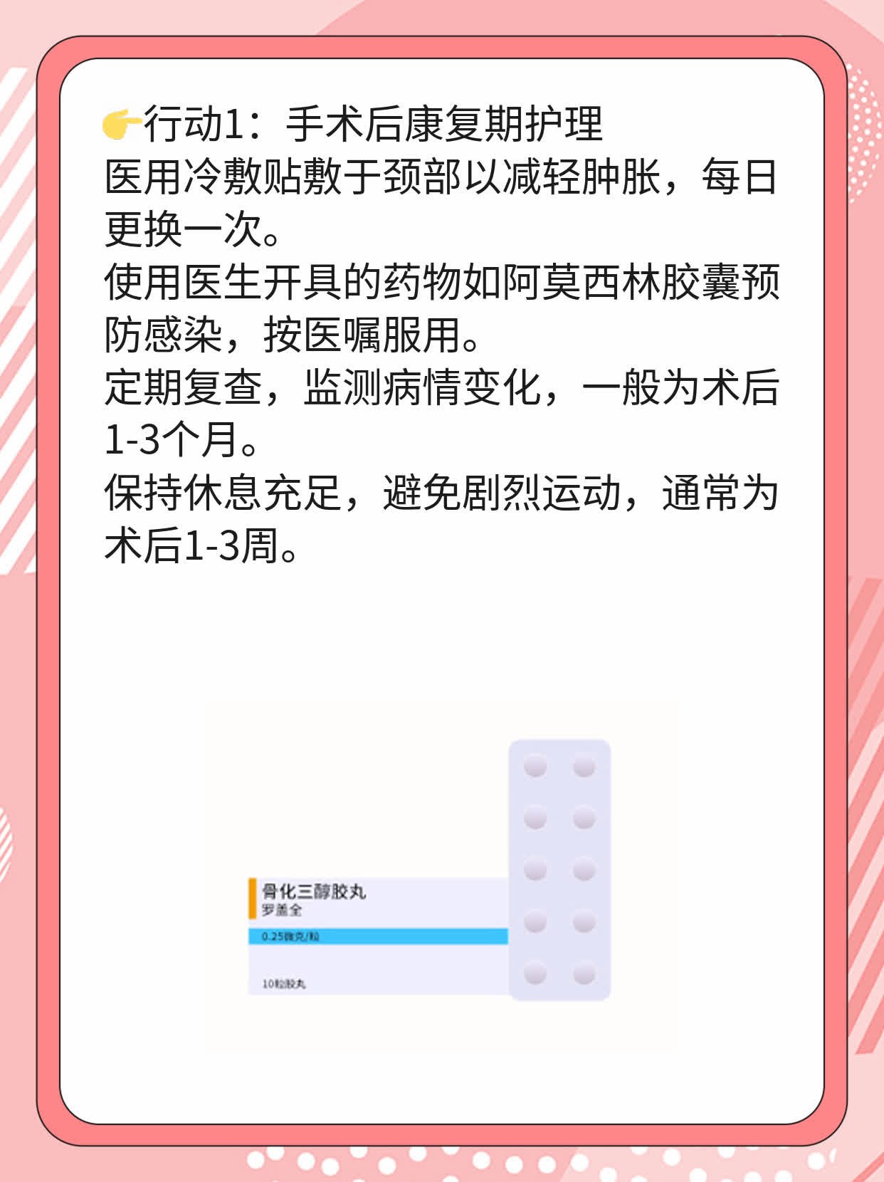 🙏探店：哪家医院治食道癌最靠谱？💊