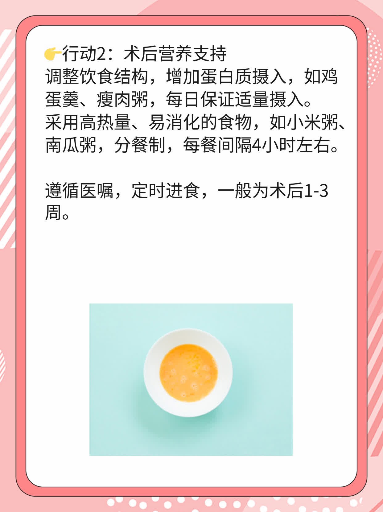 🙏探店：哪家医院治食道癌最靠谱？💊
