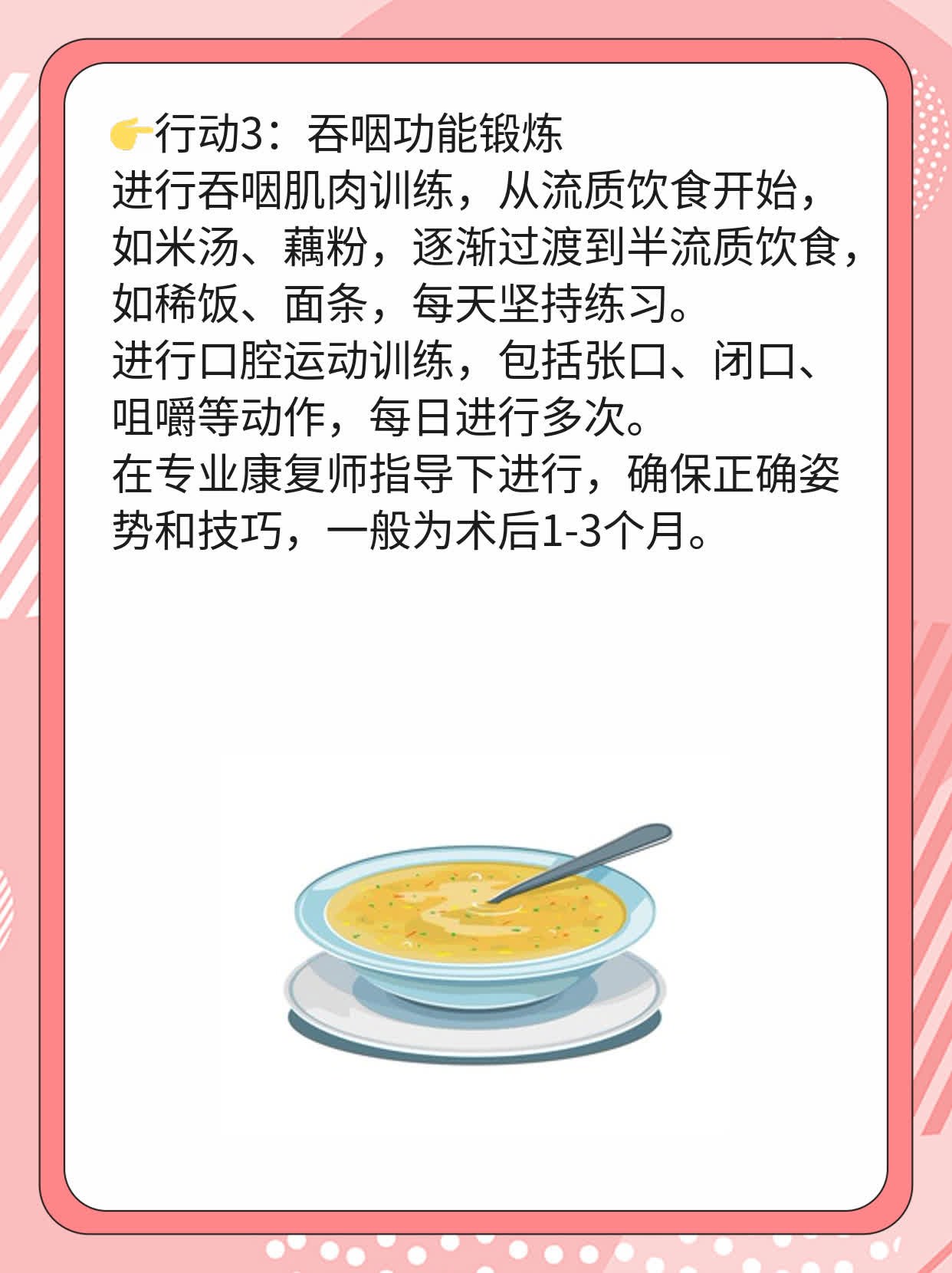 🙏探店：哪家医院治食道癌最靠谱？💊