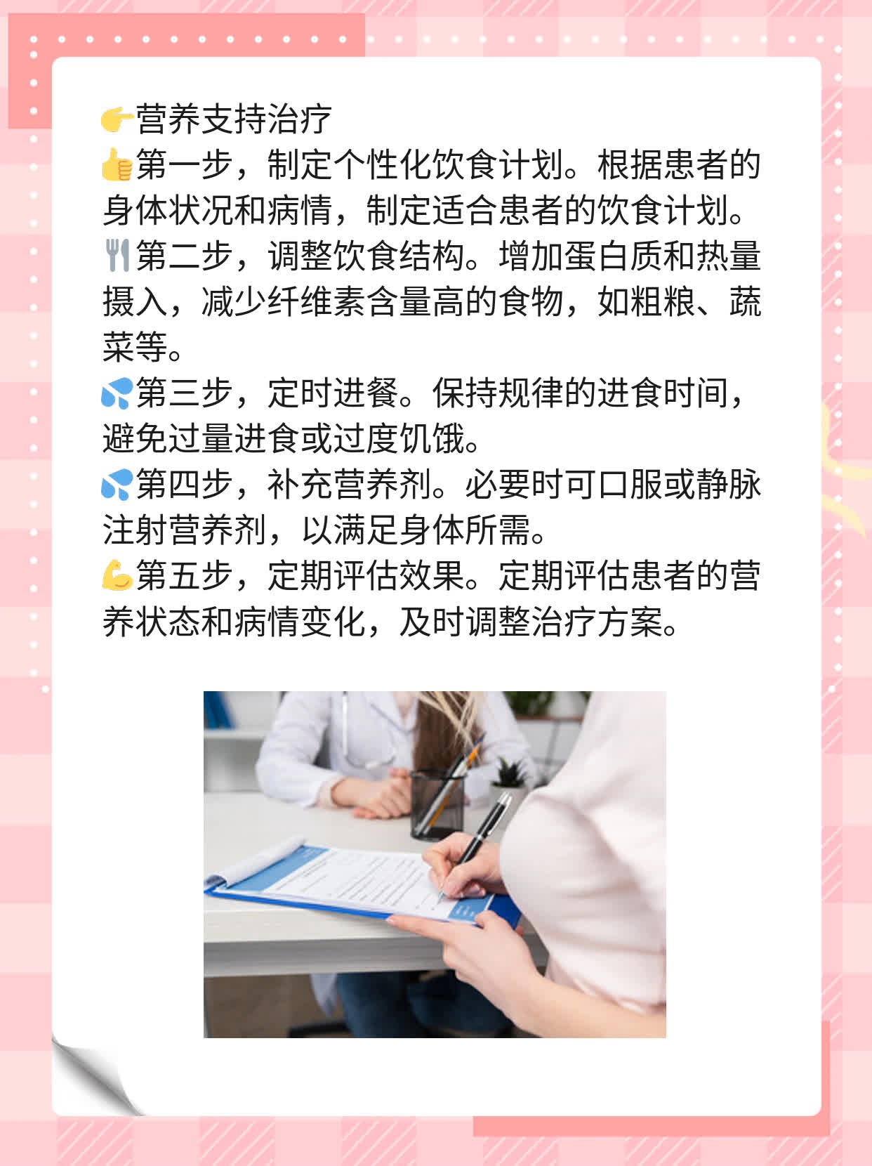 🥊探店：揭秘治疗食道癌的潮酷医院！🥩