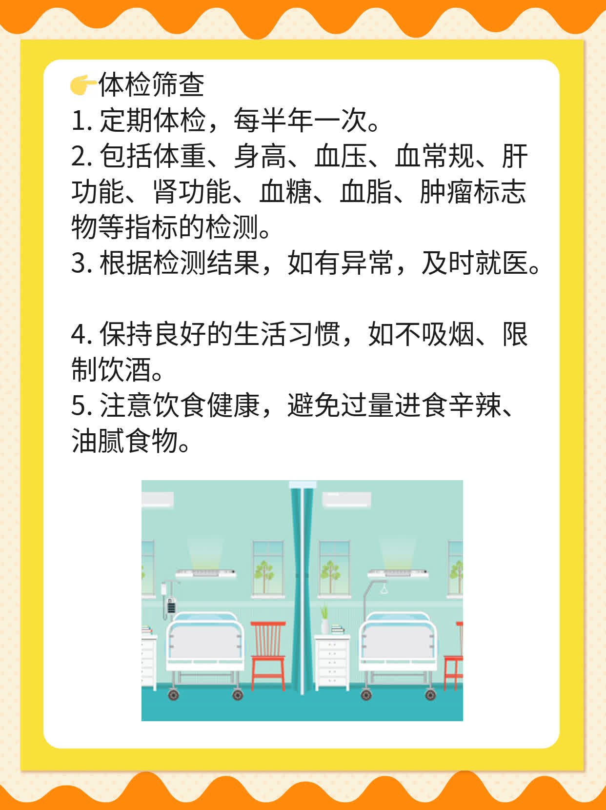 💪探店全国Top榜！揭秘食道癌诊治首选医院！💖