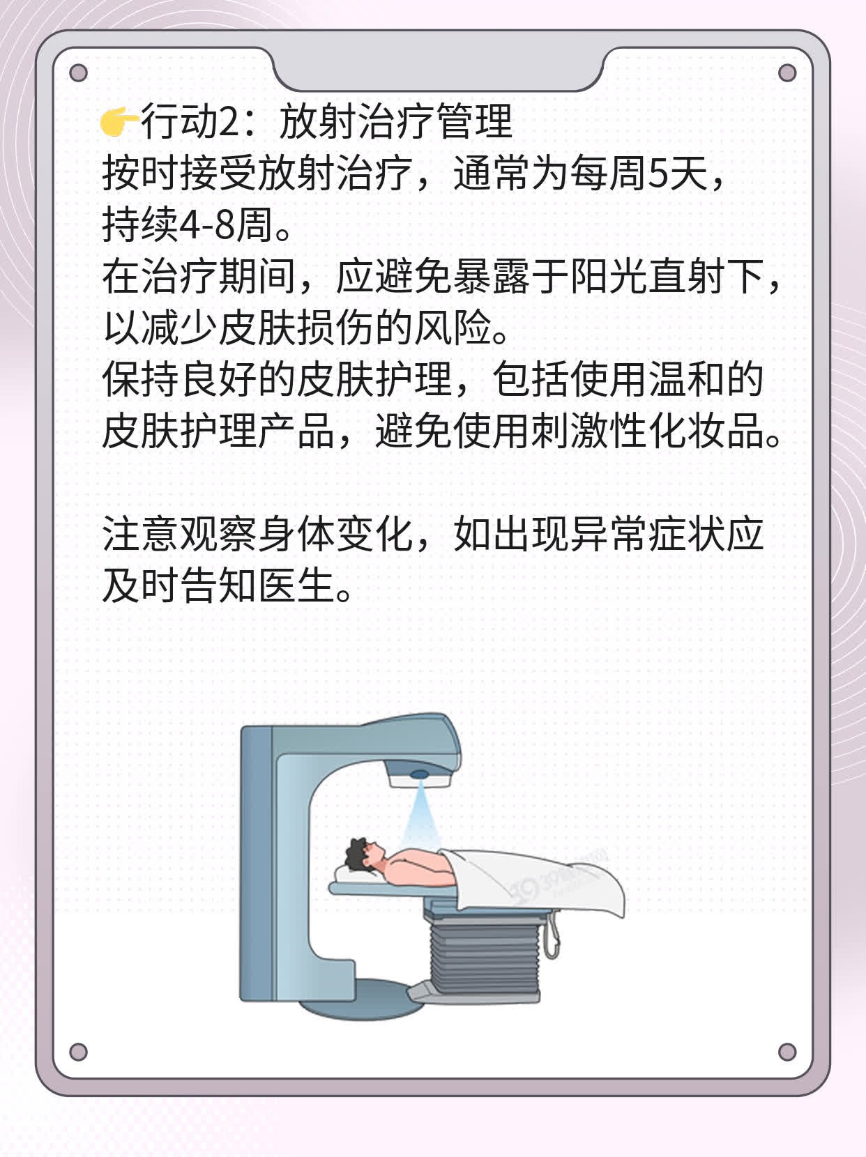 💖探店：哪家医院治疗食道癌最靠谱？📈