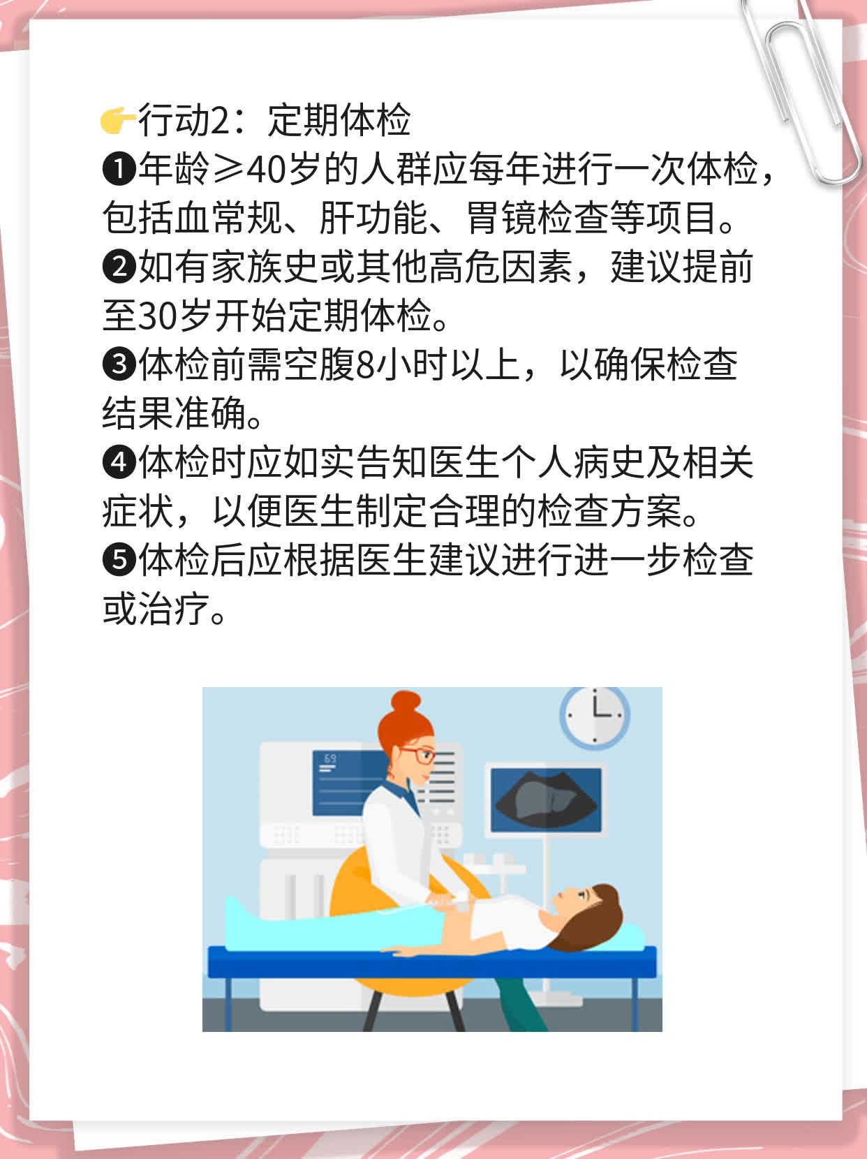 🙏探店：食道癌手术哪家医院靠谱？💊