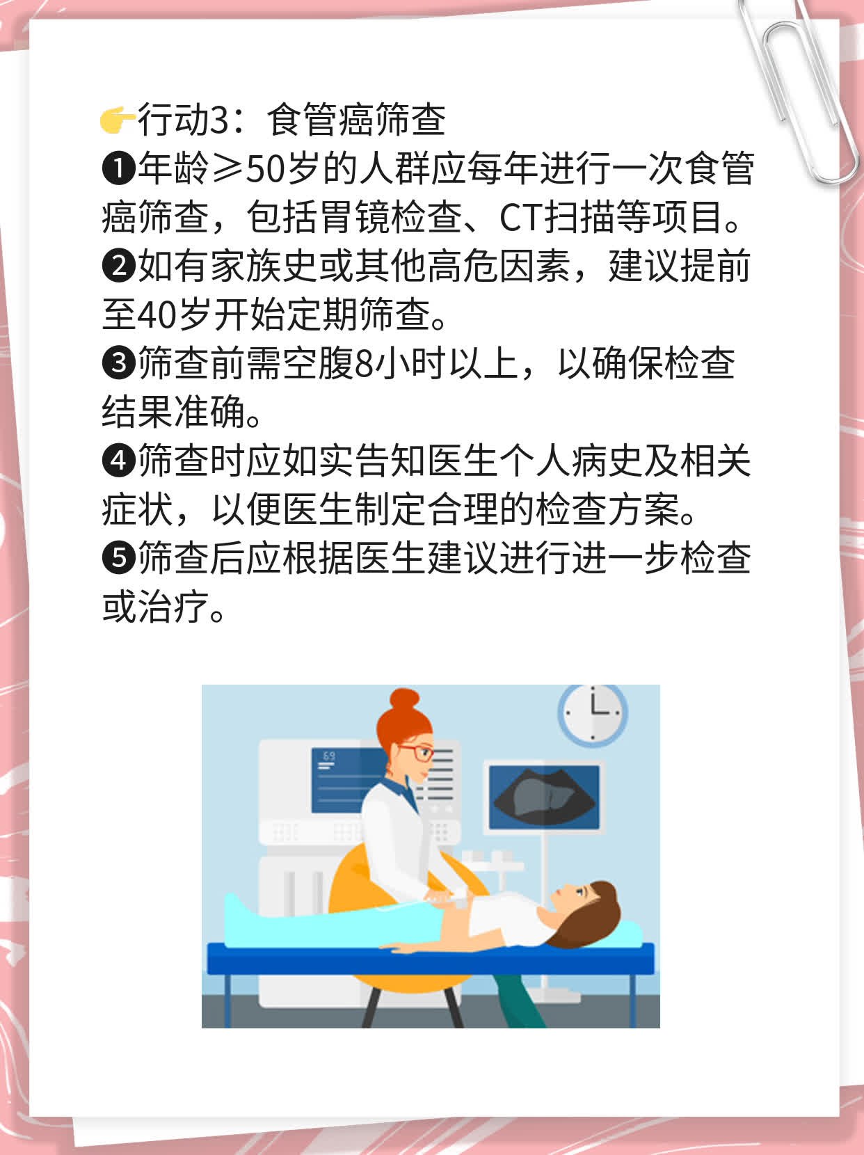 🙏探店：食道癌手术哪家医院靠谱？💊