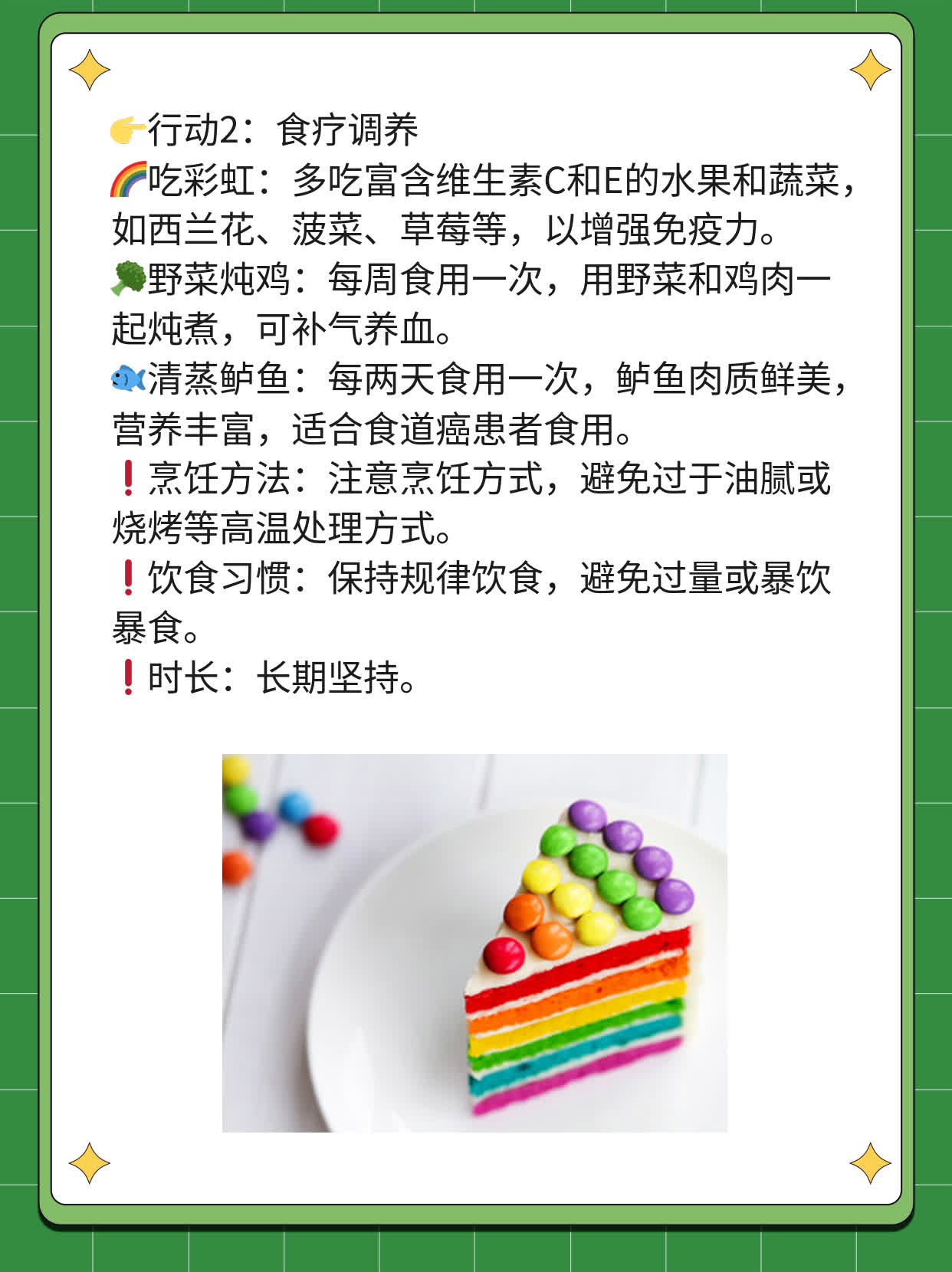 🥩探店：年轻化中医疗法，战胜食道癌的秘诀！🌟