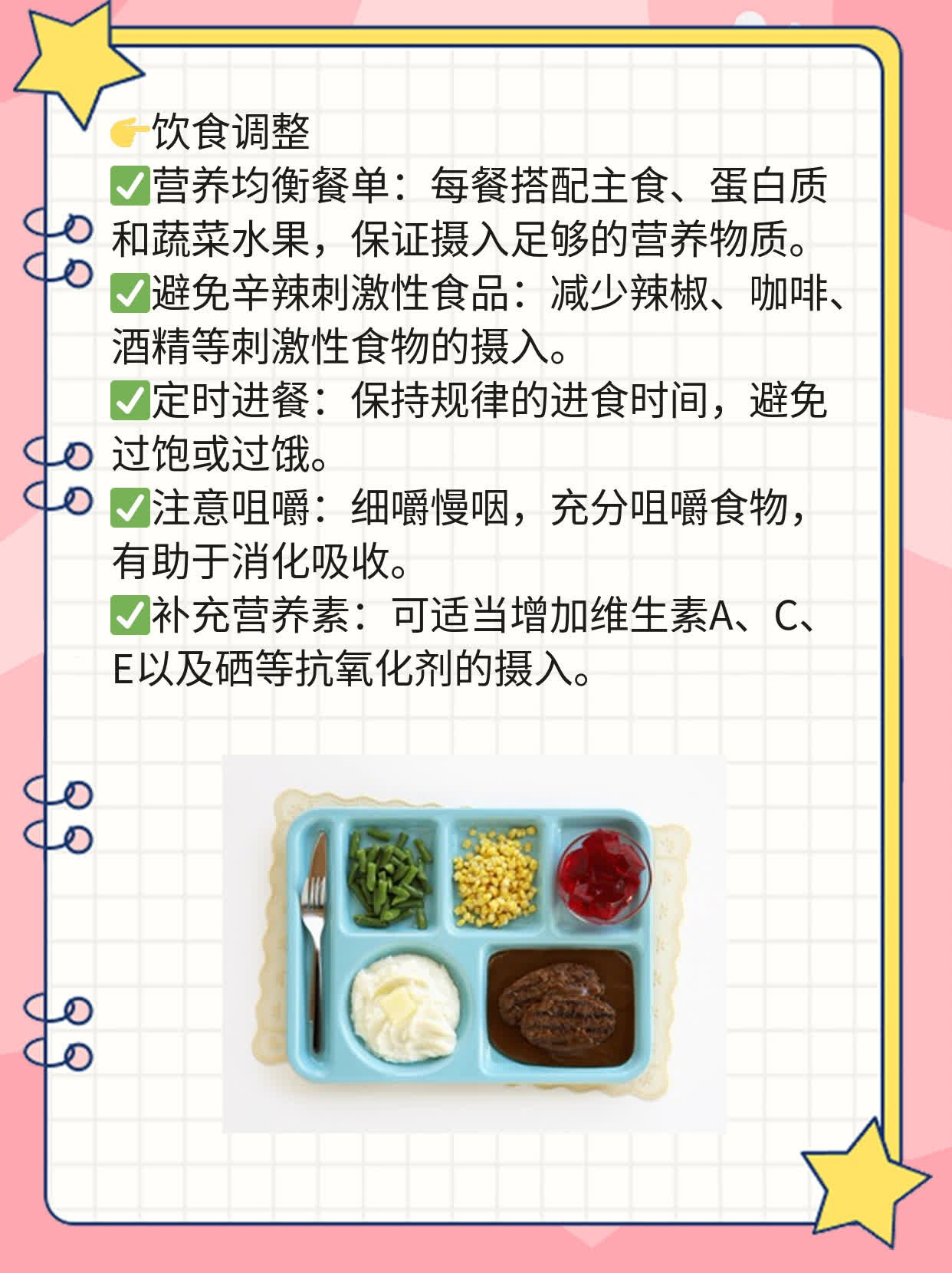 ❗️探店：哪家医院治疗食道癌最靠谱？✅