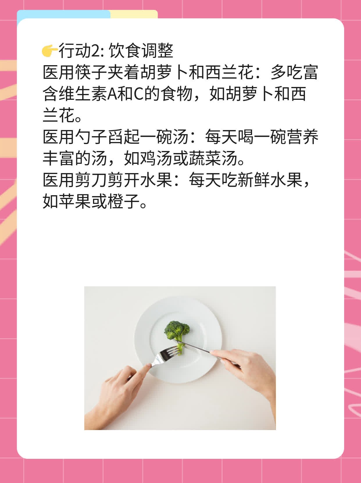 🏃探店：揭秘XX医院的神奇治愈术，告别食道癌！❗️