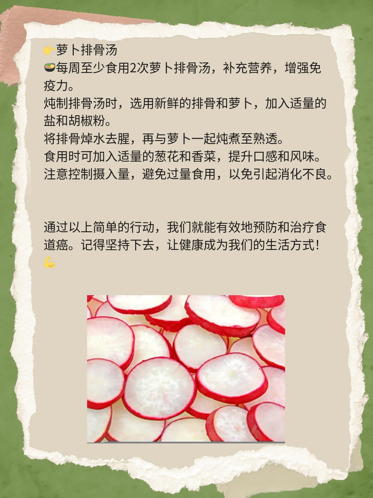 🥦探秘：战胜“咽喉之痛”，这家食道癌诊疗所如何成为首选？🍎