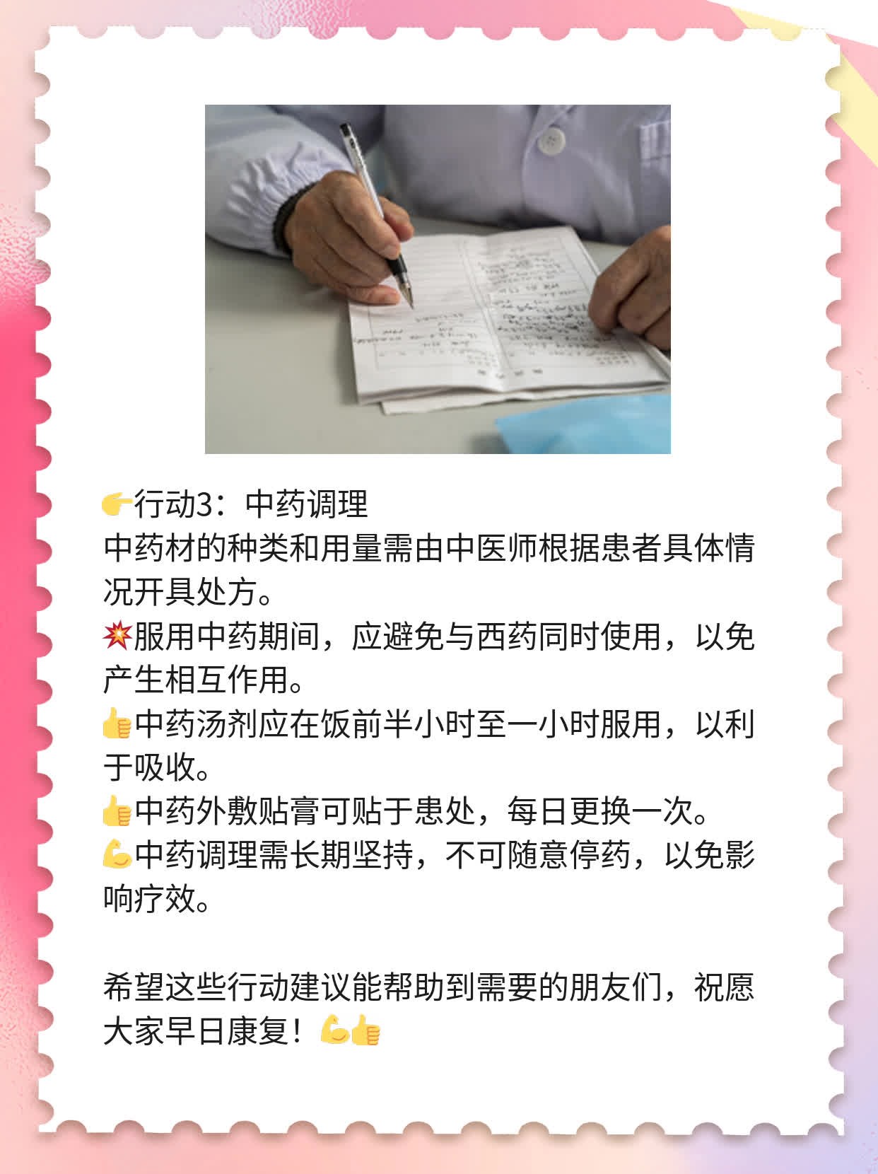 🥩探秘治愈食道癌的圣地：揭秘权威医院的秘密武器！🌟