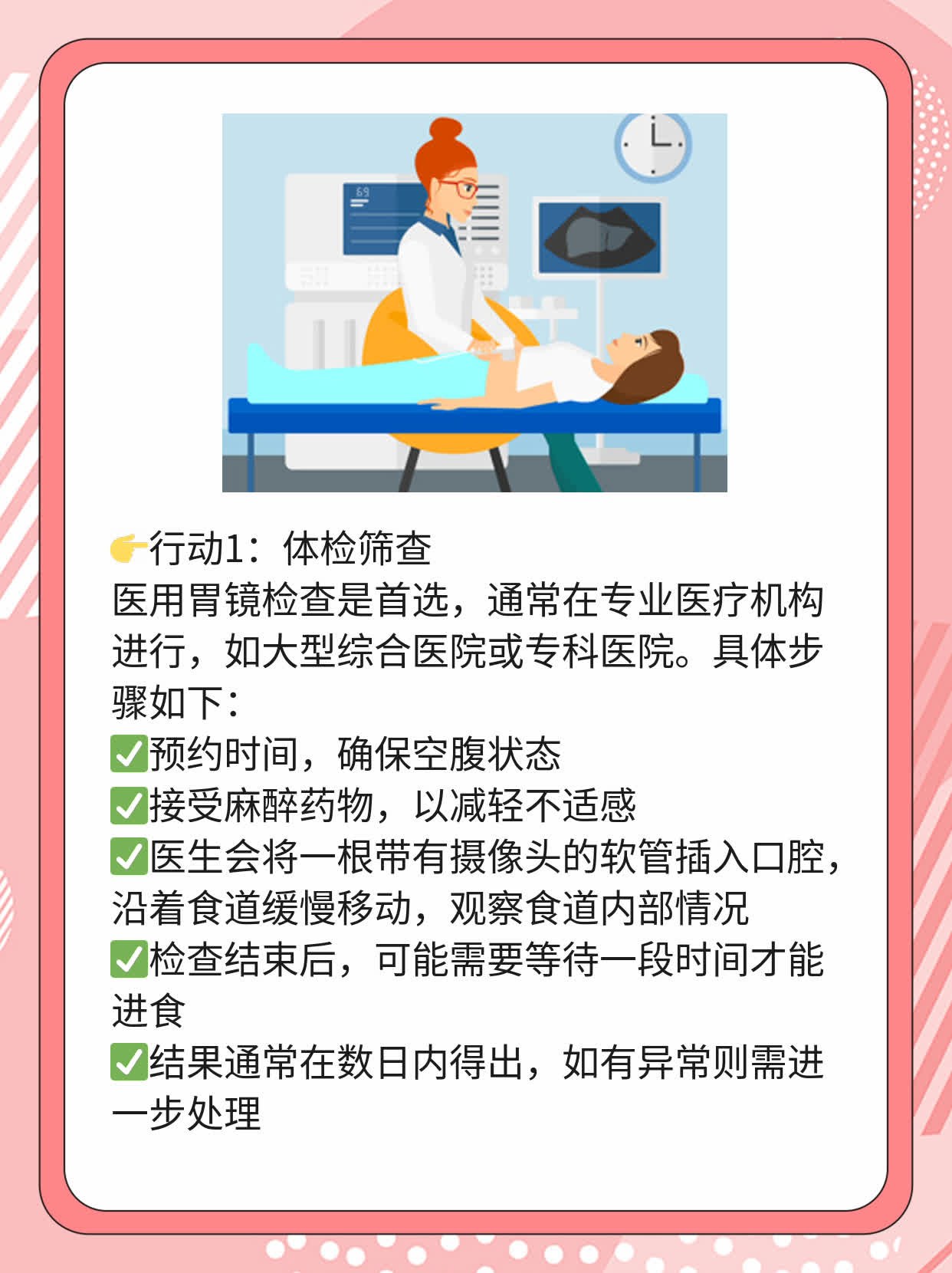 🙏探秘：战胜食道癌的秘诀——年轻患者分享最佳就医经验！💊