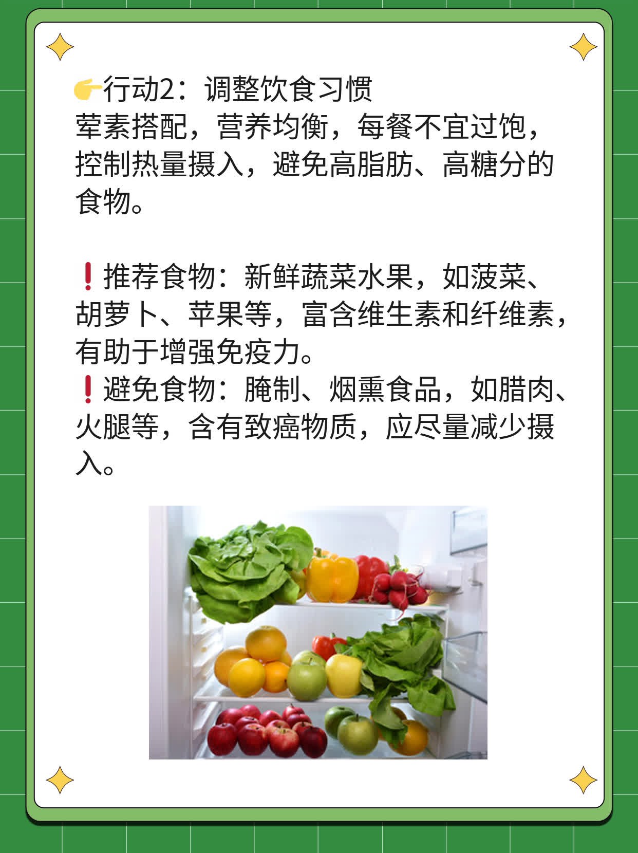 🛏️探秘胃癌治愈之路：揭秘最佳治疗方案！💧