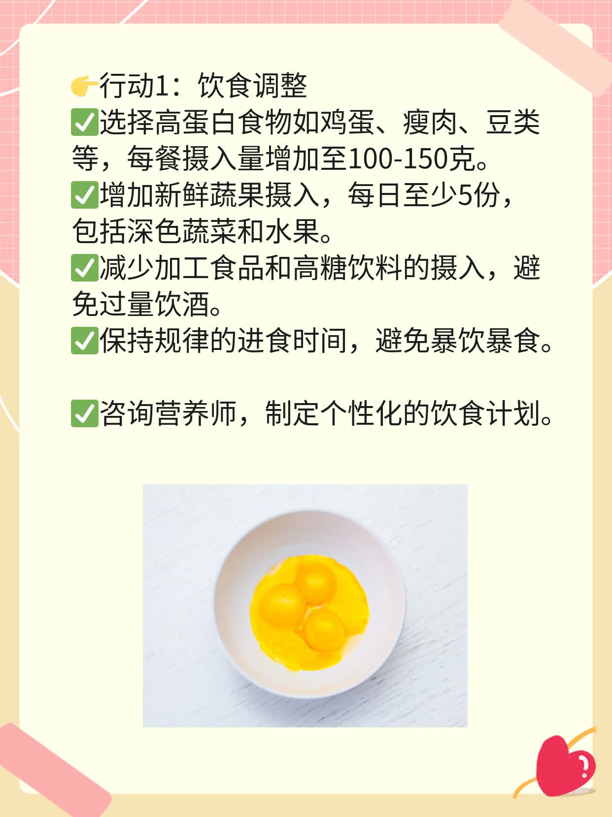 ✨探秘肿瘤治愈胜地：揭秘最佳诊疗方案！💖